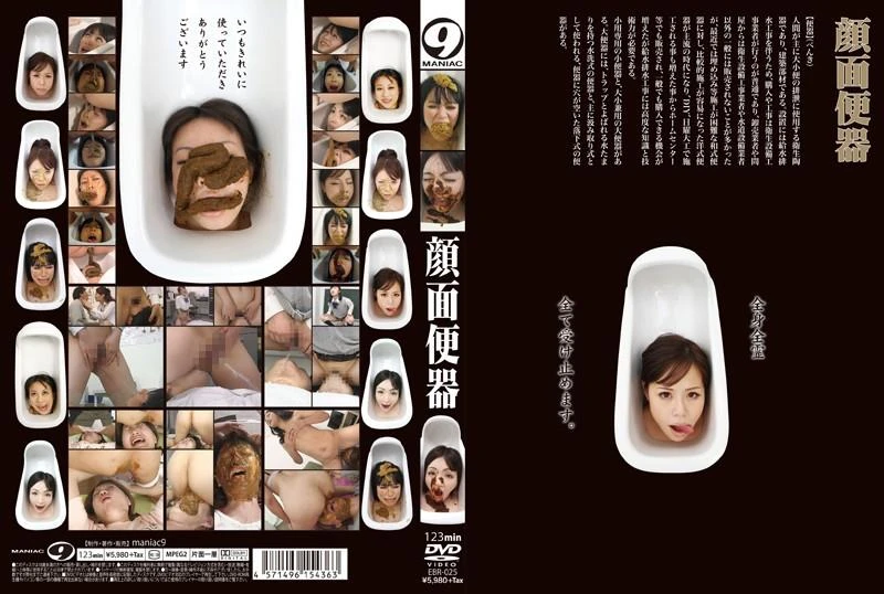 EBR-025 - Japanese Girls - Masturbates all their dirty holes shitty-corn. SD (2022)